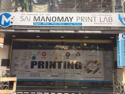 Sai Manomay Print Lab