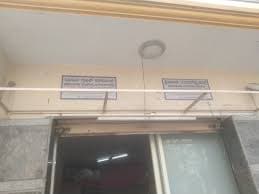 Abhinand Graphics