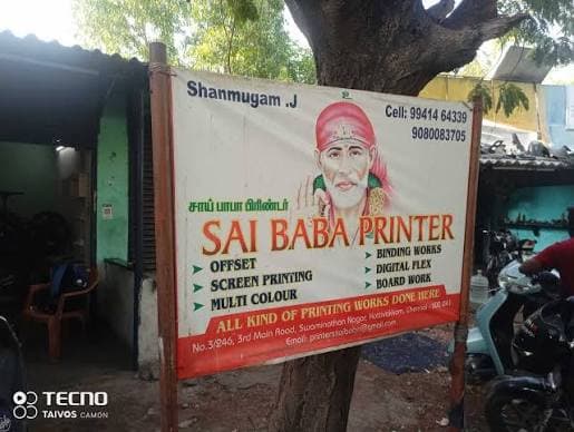 Sai Baba Printing Press