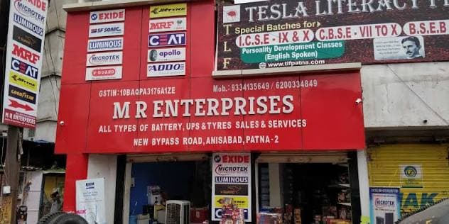 M R Enterprises