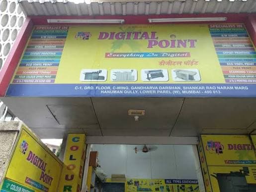 Digital Point