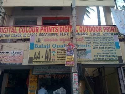 Sree Balaji Quality Prints