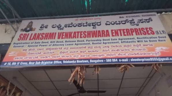 Sri Lakshmi Venkateshwara Enterprises
