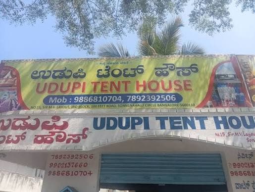 Udupi Tent House