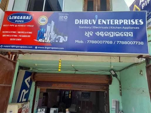 Dhruv Enterprises