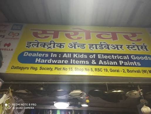 Sarovar Electric & Hardware Stores