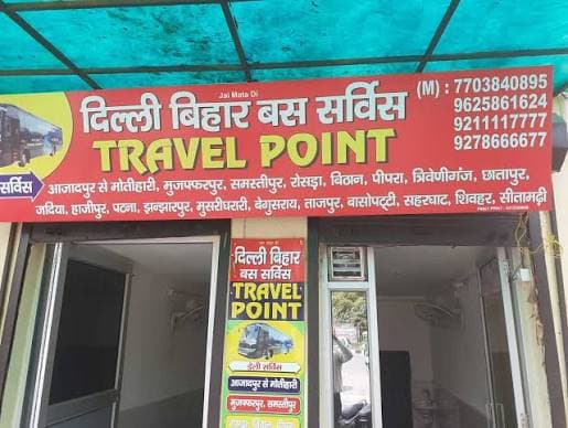 Travel Point