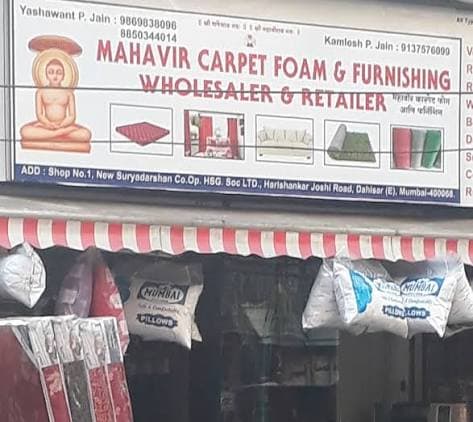 Mahavir Carpet Foam