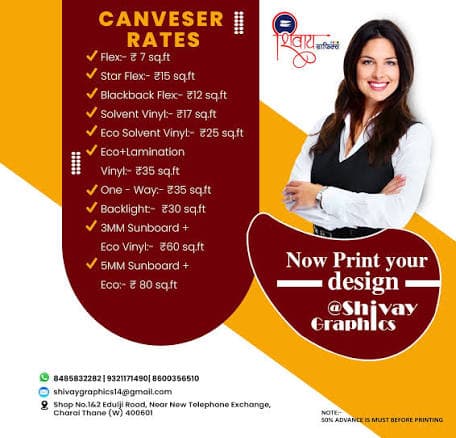 Shivay Graphics