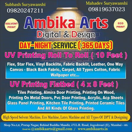 Ambika Arts
