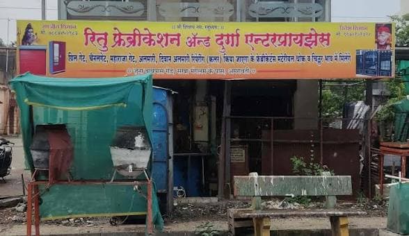 Ritu Fabrication
