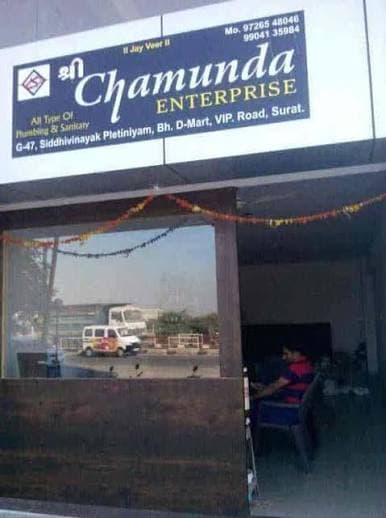 Shree Chamunda Enterprises