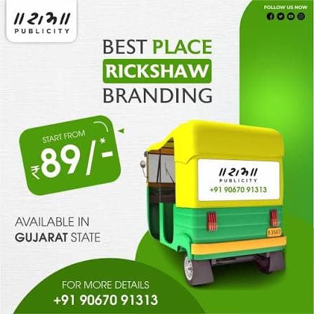 Ram Publicity