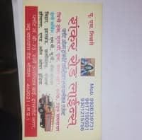 Shankar Roadlines