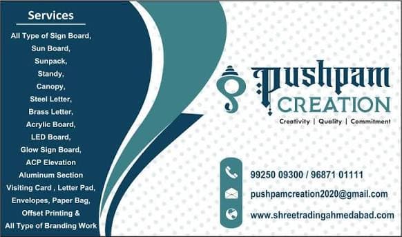 Pushpam Creation